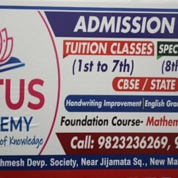 Lotus Academy in DP Road New Manish Nagar