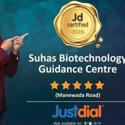 Suhas Biotechnology Guidance Centre in Old Subhedar Layout Manewada Road