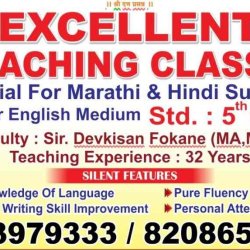 Excellent Coaching Classes(special Marathi & Hindi Subject) in Anand Nagar Nashik Road
