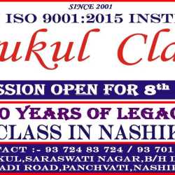 Sri Gurukul Classes in Hirawadi Road Panchavati