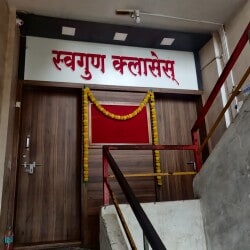 Swagun Classes in Khutwad Nagar Link Road Khutwad Nagar