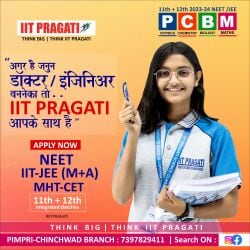 IIT Pragati Center in Leftside Street Aishwaryam Mall Chinchwad East