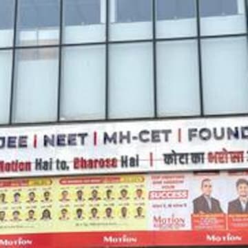 Motion Education Chinchwad-Moshi in Pcmc Chinchwad East