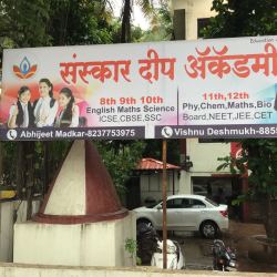 Sanskar Deep Academy in Pune Satara Road Bibvewadi