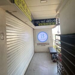 Book Bird Academy in Jasal Complex 150 Feet Ring Road