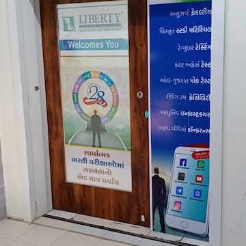 Liberty Career Academy in Kalawad Main Road Rajkot Raiya Road