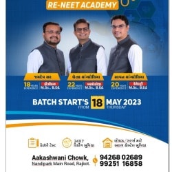 Neet Guru Reneet Academy in Jyoti Nagar Main Road University Road