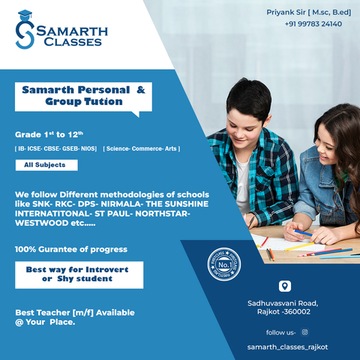 Samarth Personal & Group Classes in Sadhu Vaswani Road Yogi Nagar