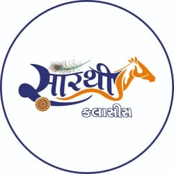 Sharthi Classes in Speedweel Bridge Kalavad Road