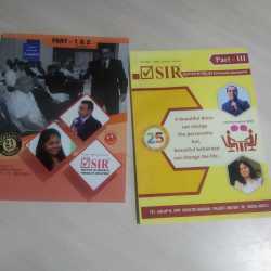 SIR Institute Of English in Aalap B Limda Chowk