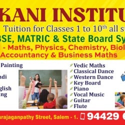 Kani Institute in Kanaraja Ganapathi Street Ponnamapettai