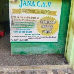 Salem Vivekananda Spoken English Institute in Omalur Main Road Agraharam