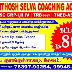 Santhosh & Selva Coaching Academy in OM Shakti Complex Kottagoundampatti