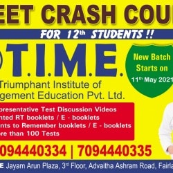 TIME Institute in Advaitha Ashram Road Fair Lands