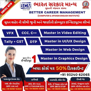 Better Career Management in Ring Road Delhi Gate