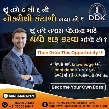 DDK Wealth Management & Learning Institute in Utran Mota Varachha Main Road Utran