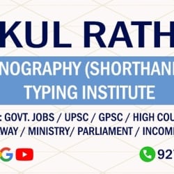 Gokul Rathod Stenography & Engineering Institute in Atlanta Shoppers Vesu