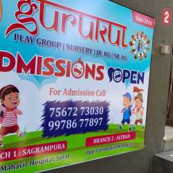 GURUKUL PLAY GROUP AND NURSERY in Jogas Track Althan