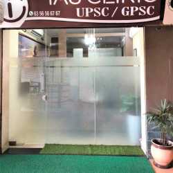 IAS CLINIC UPSC GPSC in Green Plaza LP Savani Circle Adajan Dn