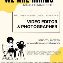 Rajarani Coaching in Pramukhpark Society Bombay Market