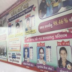 Sarathi Classes in Kathodra  Road Varachha Road