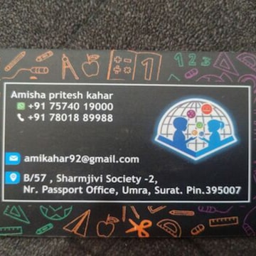 Shiksha Coaching Class (Group Tuition) in Near Passport Office Piplod