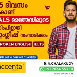 Accenta Education in Swarnam Arcade Chalakudi
