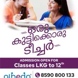 Albedo The Educator in High Road Naikkanal