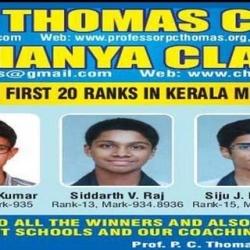 Chaithanya Classes in Sankarayya Road West Fort