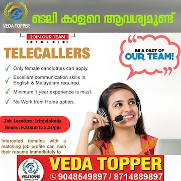 Veda Topper International in Opposite Municipal Town Hall Irinjalakuda