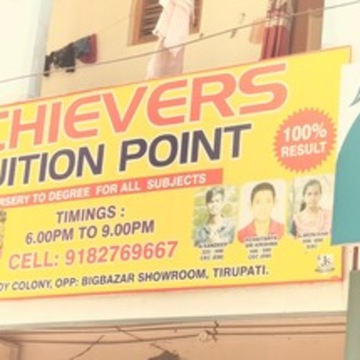 Achievers Tution Point in Raghunath Reddy Colony Air Bypass Road