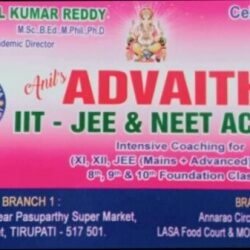 ANIL'S ADVAITHA IIT -JEE & NEET ACADEMY & JUNIOR COLLEGE in TK STREET V V Mahal Road