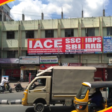 Iace - Bank Ssc Rrb Coaching Center in Prakasam Road Korlagunta