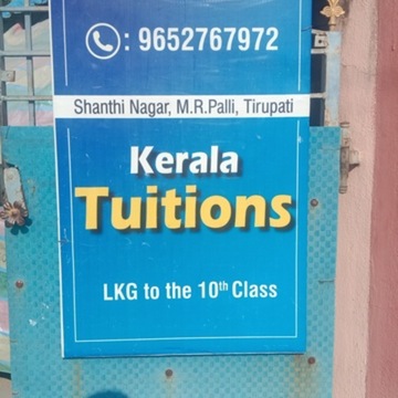 Kerala Tuition in Mr Palli Road Mr Palli Circle