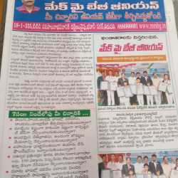 Make My Baby Genius in Santhi Nagar Bhavani Nagar