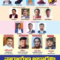 NARAYANA TET & DSC ACADEMY in NARAYANA TET & DSC ACADEMY Gn Mada Street