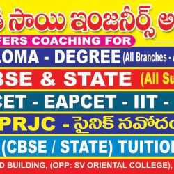 Sri Shirdi Sai Engineering Academy in BESIDE TTD AD BUILDING Bhavani Nagar