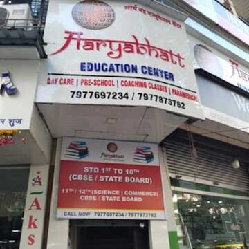 Aaryabhatt Education Center in Sector - 18 Kamothe, Navi Mumbai