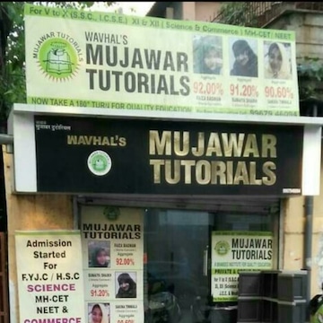 Mujawar Tutorials in Corporator Office Mazgaon, Mumbai
