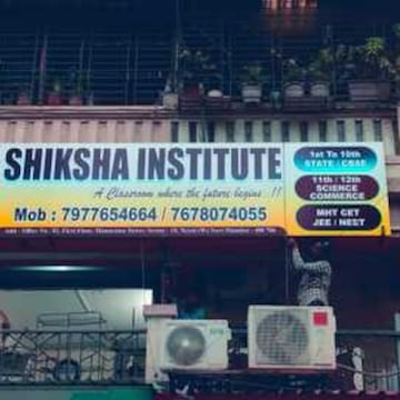 Shiksha Institute in Sector- 10 Nerul, Navi Mumbai