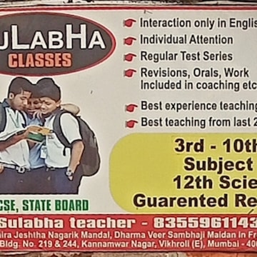 Sulabha Classes in Vikhroli East, Mumbai