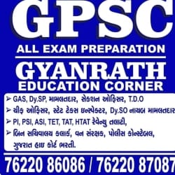 Gyanrath Education in Dabhoi Road Soma Talav