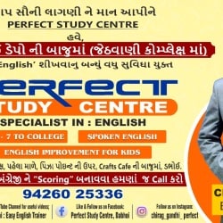 Perfect Study Centre in Pandya School Vishalad Waga Taiwaga, Dabhoi