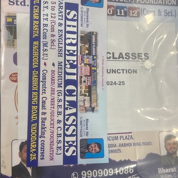 Shreeji Classes in Waghodia Dahoi Ring Road Gurukul Circle
