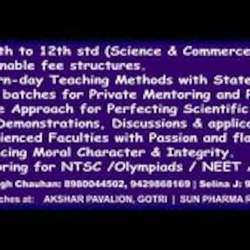 Vishvam Gurukulam in Gotri Road Gotri Road