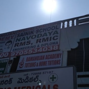 SRI RAMANUJAN ACADEMY TUITIONS&HOME TUITIONS in Ushodaya Junction-MVP Colony