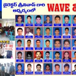 Wave Coaching Institute in Ashok Nagar Road Gajuwaka